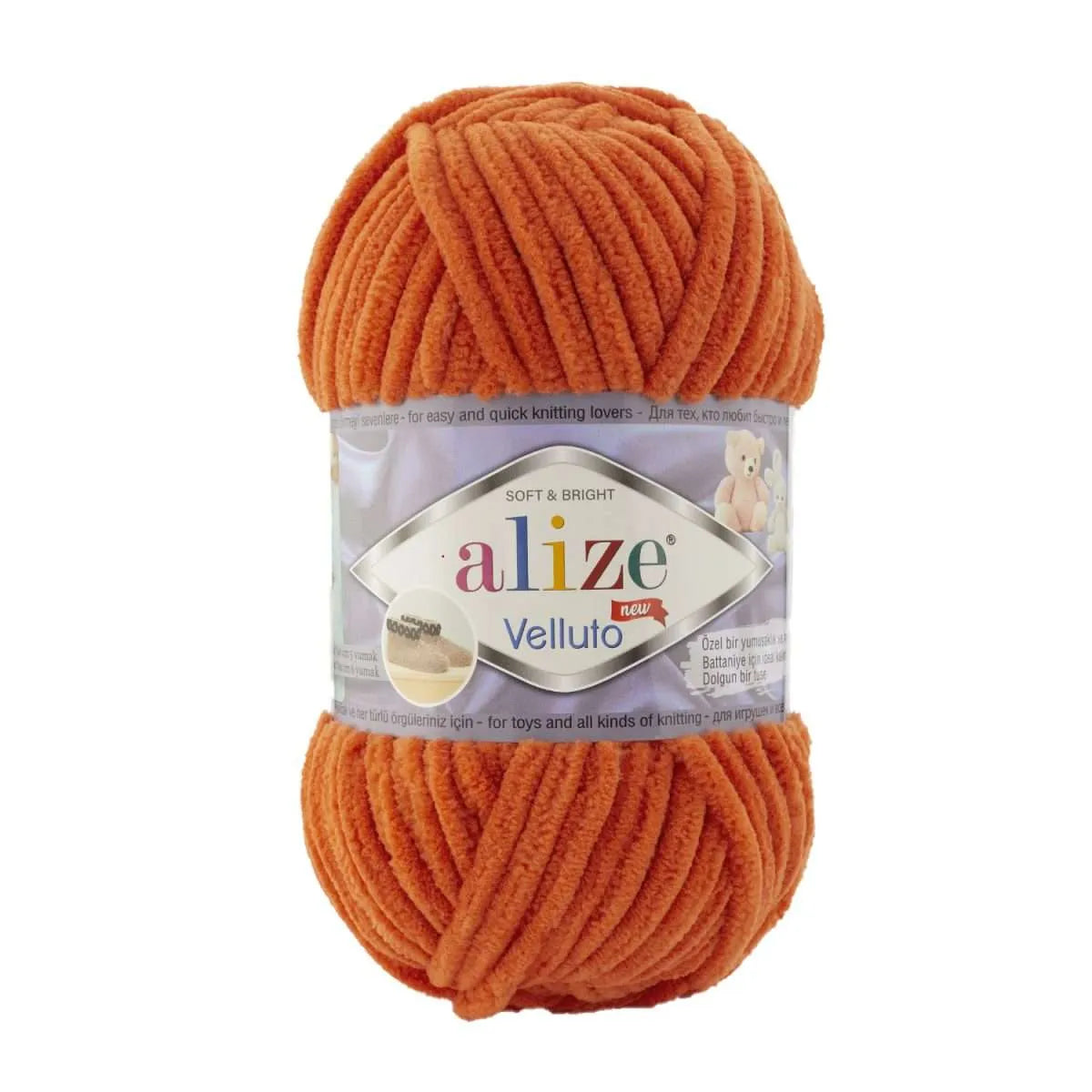 Alize Velvet